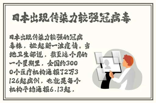 超级凌乱的校园运动会