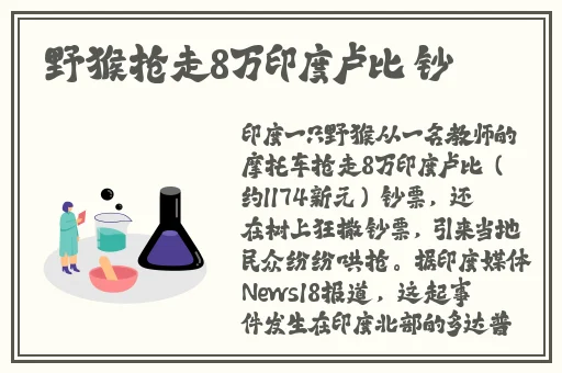欧洲最强潮水RAPPER