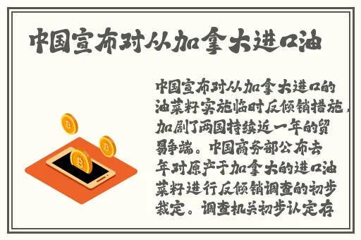 免费看黑料网
